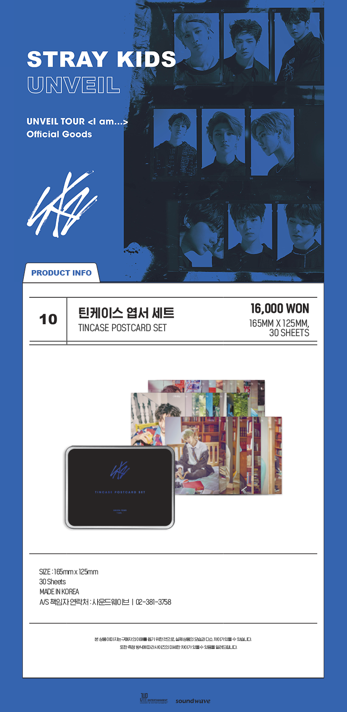 cn.ktown4u.com : STRAY KIDS - TINCASE POSTCARD SET [UNVEIL TOUR